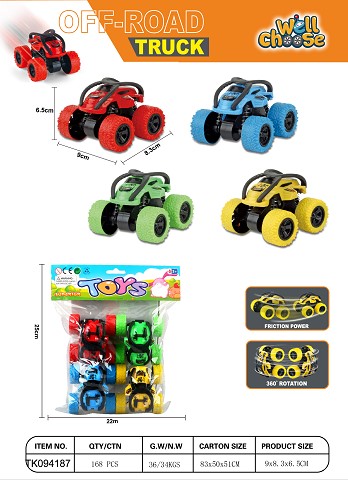 <img src='photo/2025/TK094187.jpg'width='400' height='300'>