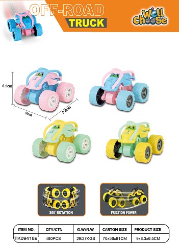 <img src='photo/2025/TK094189.jpg'width='400' height='300'>