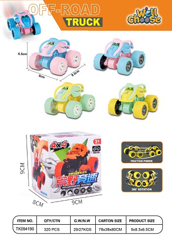 <img src='photo/2025/TK094190.jpg'width='400' height='300'>