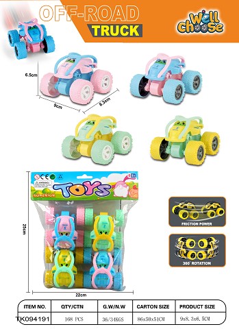 <img src='photo/2025/TK094191.jpg'width='400' height='300'>