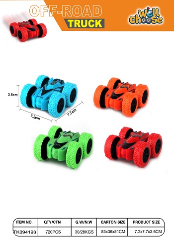 <img src='photo/2025/TK094193.jpg'width='400' height='300'>