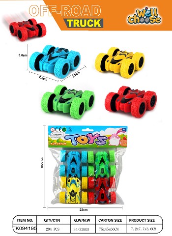 <img src='photo/2025/TK094195.jpg'width='400' height='300'>