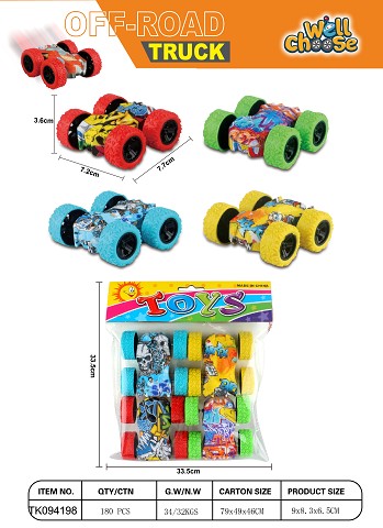 <img src='photo/2025/TK094198.jpg'width='400' height='300'>