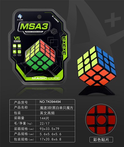 <img src='photo/2025/TK094494.jpg'width='400' height='300'>