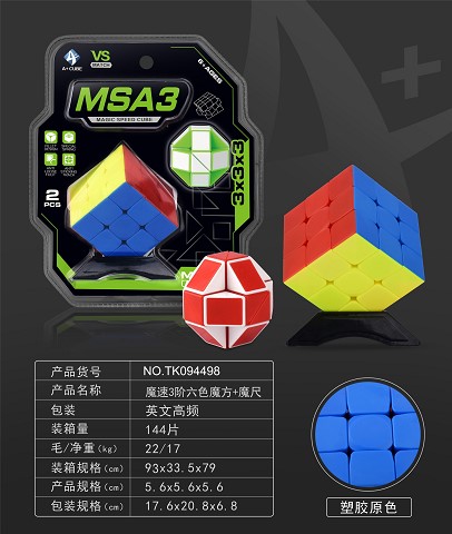 <img src='photo/2025/TK094498.jpg'width='400' height='300'>