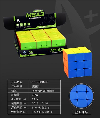 <img src='photo/2025/TK094504.jpg'width='400' height='300'>