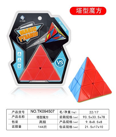 <img src='photo/2025/TK094507.jpg'width='400' height='300'>