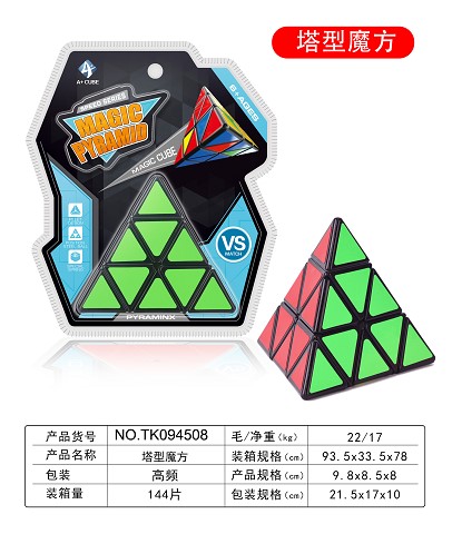 <img src='photo/2025/TK094508.jpg'width='400' height='300'>