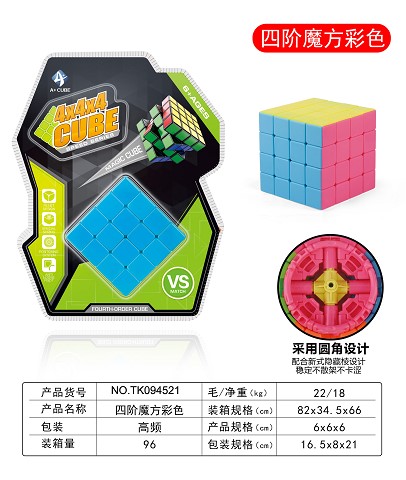 <img src='photo/2025/TK094521.jpg'width='400' height='300'>