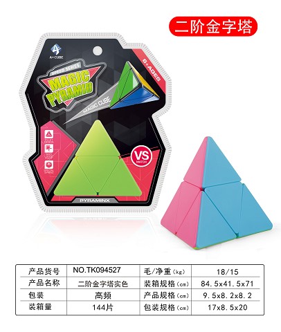 <img src='photo/2025/TK094527.jpg'width='400' height='300'>