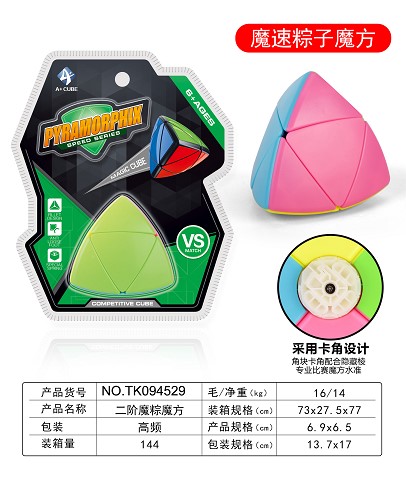 <img src='photo/2025/TK094529.jpg'width='400' height='300'>