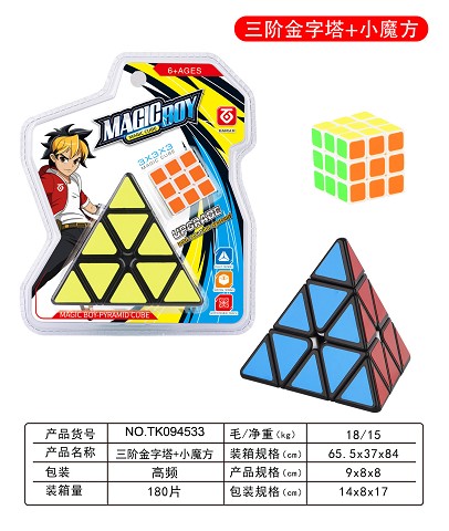 <img src='photo/2025/TK094533.jpg'width='400' height='300'>