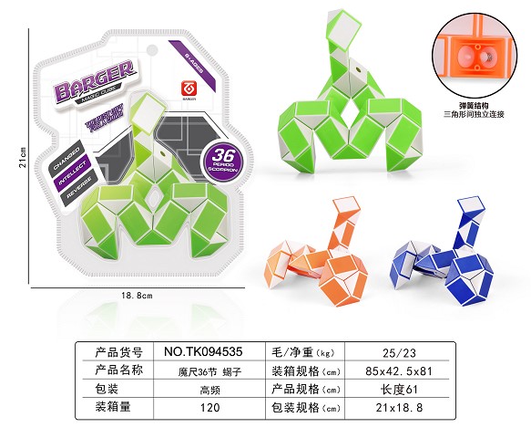 <img src='photo/2025/TK094535.jpg'width='400' height='300'>