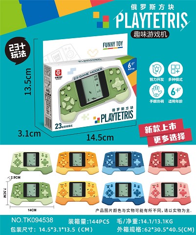 <img src='photo/2025/TK094538.jpg'width='400' height='300'>