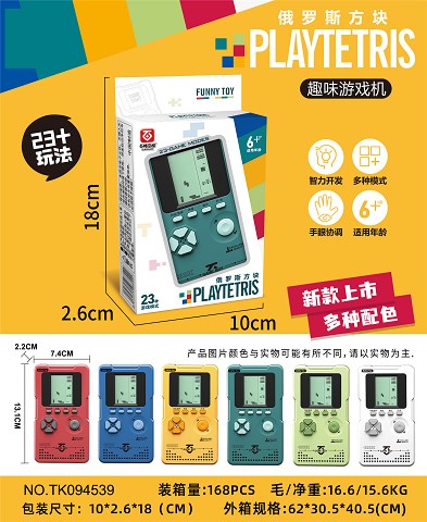 <img src='photo/2025/TK094539.jpg'width='400' height='300'>