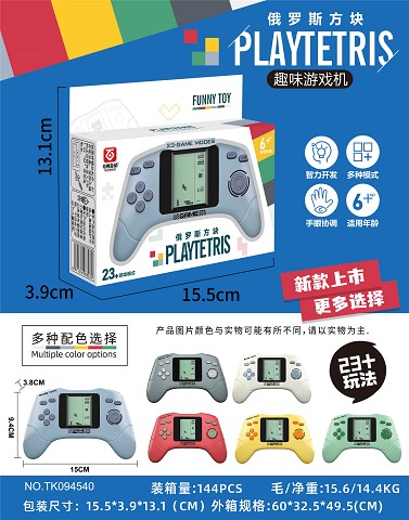 <img src='photo/2025/TK094540.jpg'width='400' height='300'>