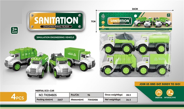 <img src='photo/2025/TK094605.jpg'width='400' height='300'>