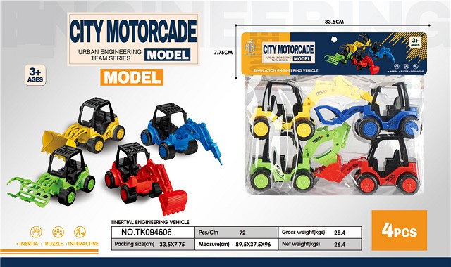 <img src='photo/2025/TK094606.jpg'width='400' height='300'>