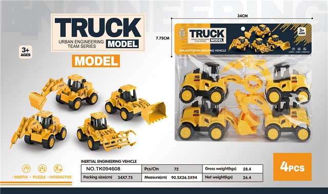 <img src='photo/2025/TK094608.jpg'width='400' height='300'>