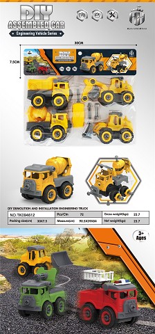 <img src='photo/2025/TK094612.jpg'width='400' height='300'>