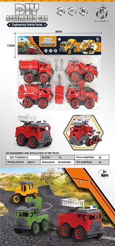 <img src='photo/2025/TK094613.jpg'width='400' height='300'>