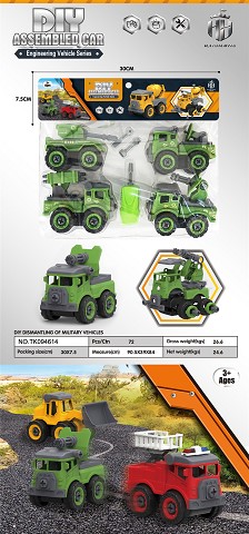 <img src='photo/2025/TK094614.jpg'width='400' height='300'>