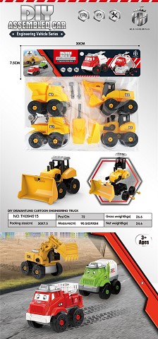 <img src='photo/2025/TK094615.jpg'width='400' height='300'>