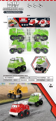 <img src='photo/2025/TK094617.jpg'width='400' height='300'>