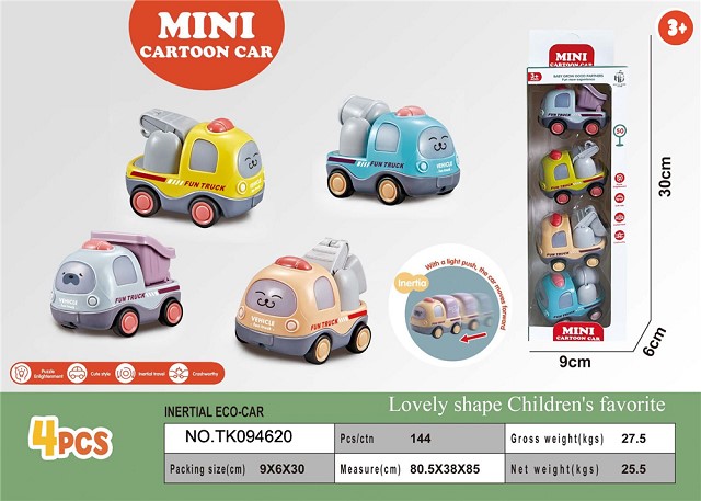 <img src='photo/2025/TK094620.jpg'width='400' height='300'>