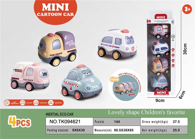 <img src='photo/2025/TK094621.jpg'width='400' height='300'>