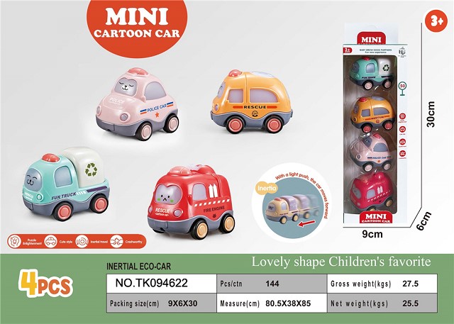 <img src='photo/2025/TK094622.jpg'width='400' height='300'>