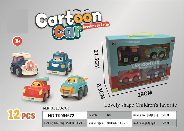 <img src='photo/2025/TK094672.jpg'width='400' height='300'>