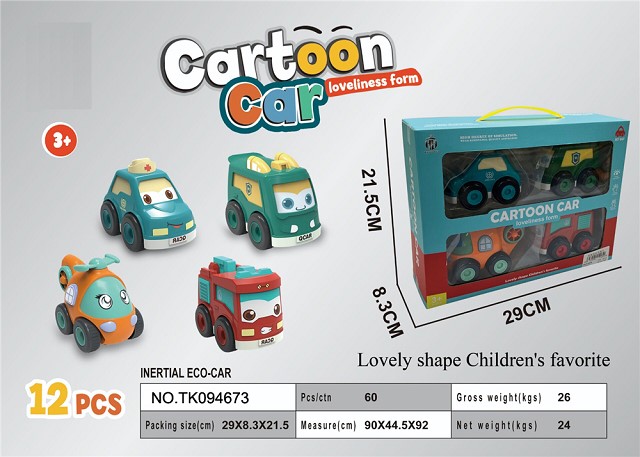 <img src='photo/2025/TK094673.jpg'width='400' height='300'>