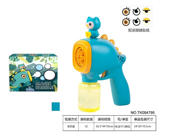 <img src='photo/2025/TK094795.JPG'width='400' height='300'>