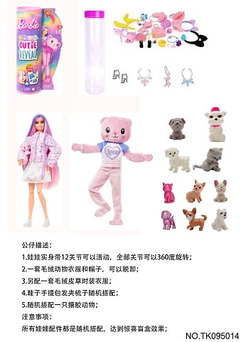 <img src='photo/2025/TK095014.jpg'width='400' height='300'>