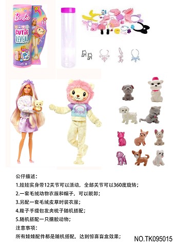 <img src='photo/2025/TK095015.jpg'width='400' height='300'>