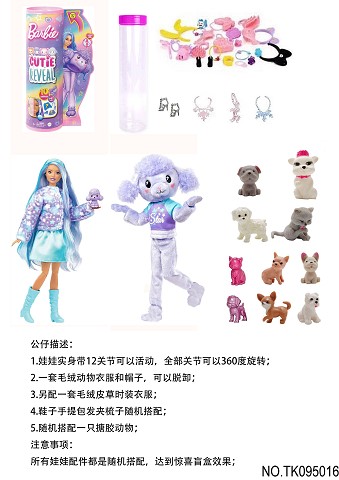 <img src='photo/2025/TK095016.jpg'width='400' height='300'>