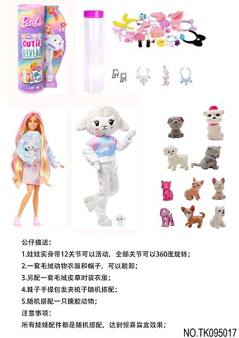 <img src='photo/2025/TK095017.jpg'width='400' height='300'>