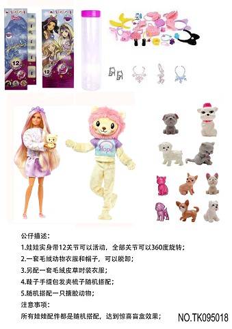 <img src='photo/2025/TK095018.jpg'width='400' height='300'>