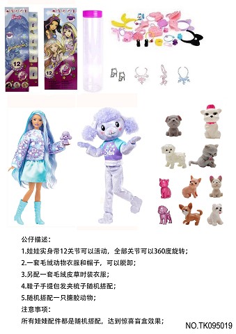 <img src='photo/2025/TK095019.jpg'width='400' height='300'>