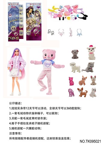 <img src='photo/2025/TK095021.jpg'width='400' height='300'>