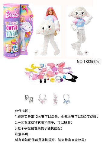 <img src='photo/2025/TK095025.jpg'width='400' height='300'>