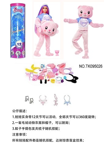 <img src='photo/2025/TK095026.jpg'width='400' height='300'>