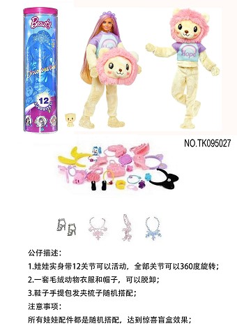 <img src='photo/2025/TK095027.jpg'width='400' height='300'>