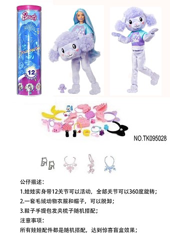 <img src='photo/2025/TK095028.jpg'width='400' height='300'>