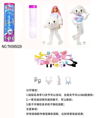 <img src='photo/2025/TK095029.jpg'width='400' height='300'>