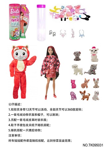 <img src='photo/2025/TK095031.jpg'width='400' height='300'>