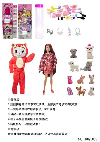 <img src='photo/2025/TK095035.jpg'width='400' height='300'>