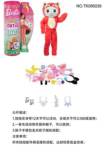 <img src='photo/2025/TK095039.jpg'width='400' height='300'>