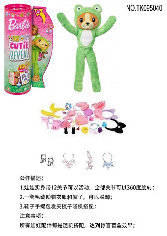 <img src='photo/2025/TK095040.jpg'width='400' height='300'>